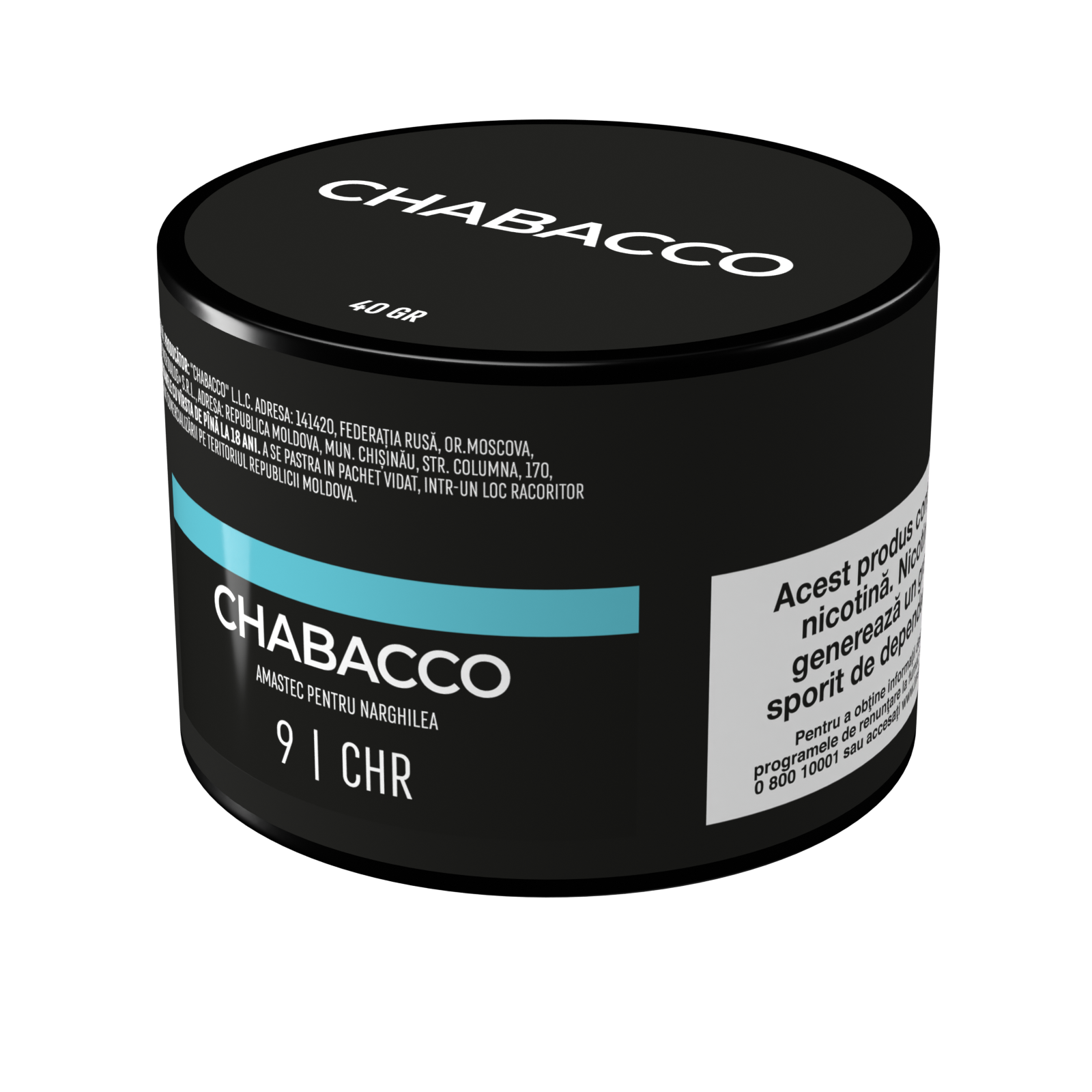 CHABACCO CHERRY (Chr) №9 40g